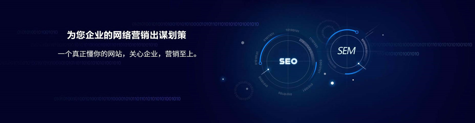 环江信息流优化师