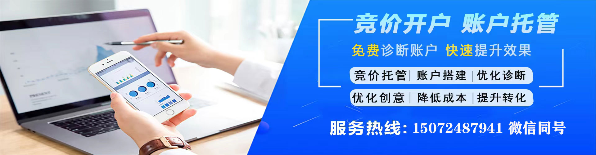 环江百度平台推广